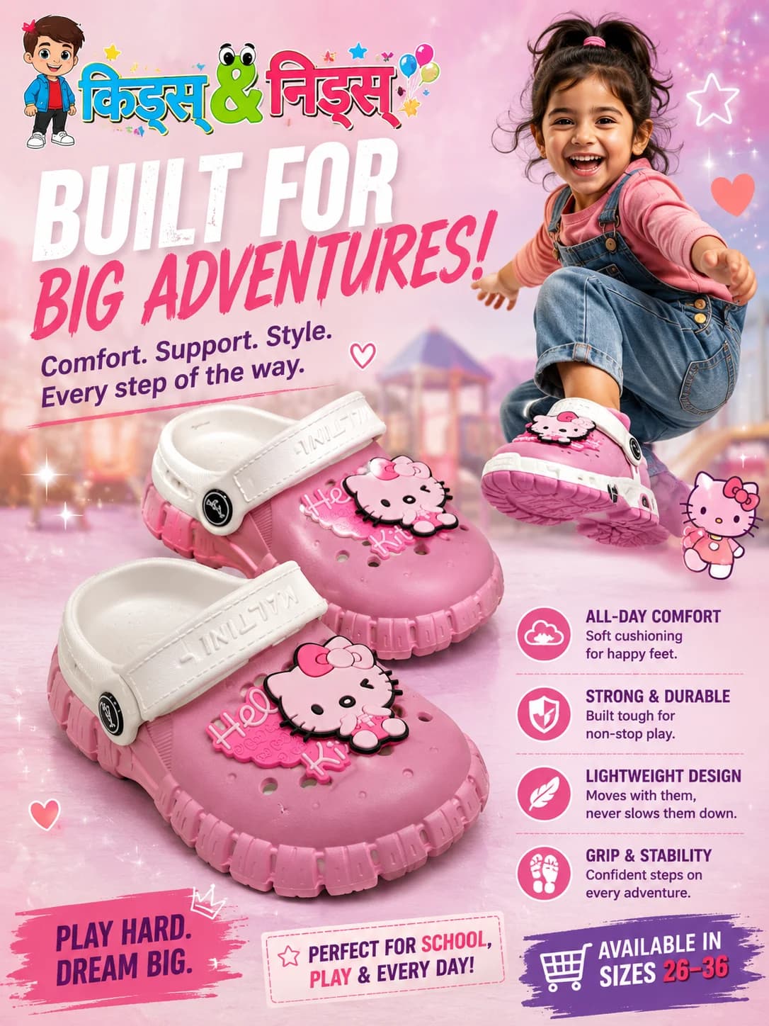 Kids & Needs — image 2